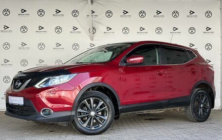 Nissan Qashqai, 2014 год, 1 249 000 рублей, 5 фотография