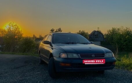 Toyota Corona IX (T190), 1993 год, 250 000 рублей, 4 фотография