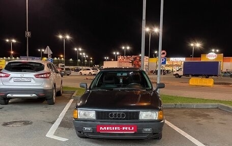 Audi 80, 1990 год, 150 000 рублей, 3 фотография