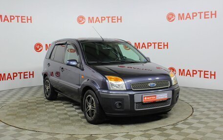 Ford Fusion I, 2008 год, 545 000 рублей, 3 фотография
