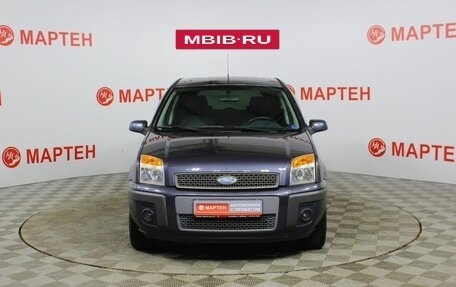 Ford Fusion I, 2008 год, 545 000 рублей, 2 фотография