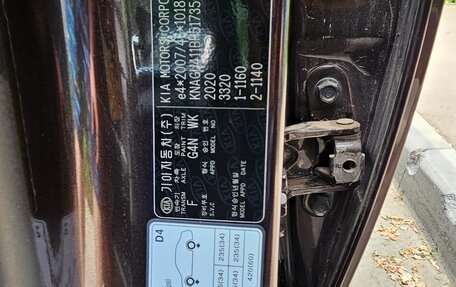 KIA Optima IV, 2017 год, 1 800 000 рублей, 4 фотография