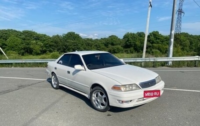 Toyota Mark II VIII (X100), 1996 год, 550 000 рублей, 1 фотография