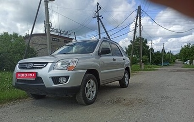 KIA Sportage II, 2009 год, 1 150 000 рублей, 1 фотография