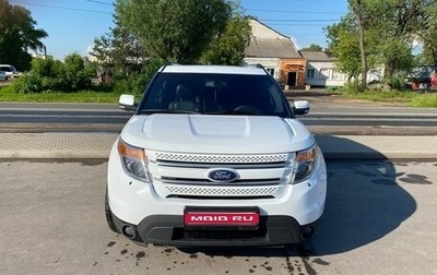 Ford Explorer VI, 2014 год, 1 500 000 рублей, 1 фотография