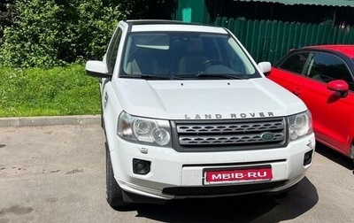Land Rover Freelander II рестайлинг 2, 2011 год, 1 600 000 рублей, 1 фотография
