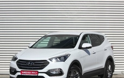 Hyundai Santa Fe III рестайлинг, 2018 год, 2 230 000 рублей, 1 фотография
