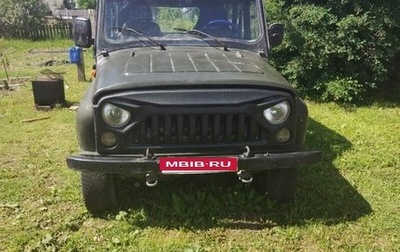 ЛуАЗ 3151, 2005 год, 270 000 рублей, 1 фотография