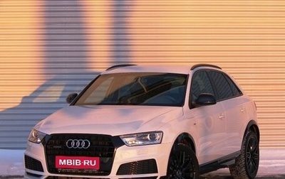 Audi Q3, 2017 год, 2 379 000 рублей, 1 фотография