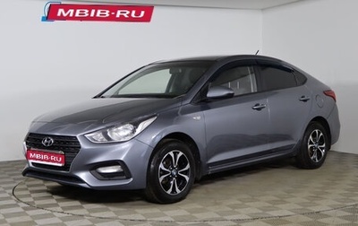 Hyundai Solaris II рестайлинг, 2019 год, 1 299 990 рублей, 1 фотография
