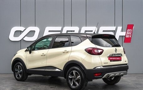 Renault Kaptur I рестайлинг, 2017 год, 1 430 000 рублей, 2 фотография