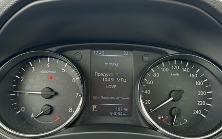 Nissan Qashqai, 2019 год, 1 849 000 рублей, 7 фотография