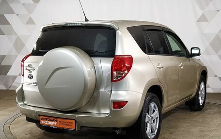 Toyota RAV4, 2008 год, 949 000 рублей, 3 фотография