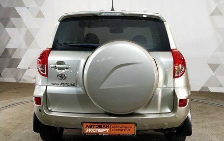 Toyota RAV4, 2008 год, 949 000 рублей, 5 фотография