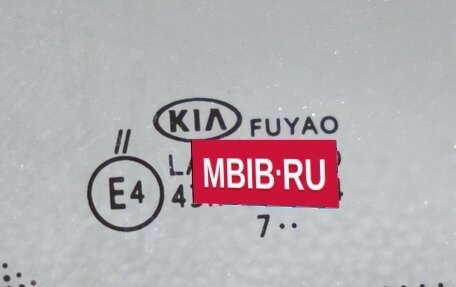 KIA Rio IV, 2017 год, 1 352 000 рублей, 10 фотография