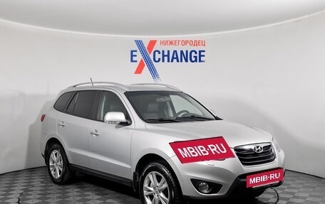 Hyundai Santa Fe III рестайлинг, 2011 год, 1 430 000 рублей, 2 фотография