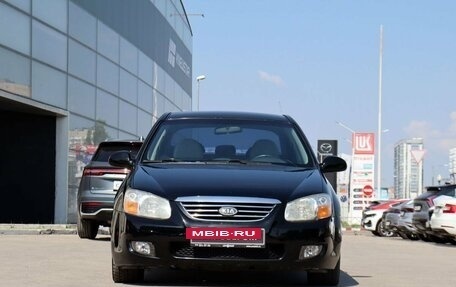 KIA Cerato I, 2007 год, 560 000 рублей, 2 фотография