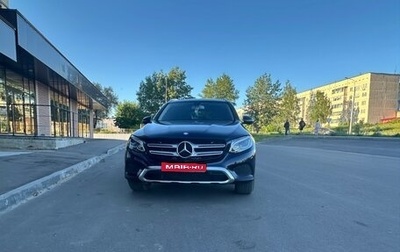 Mercedes-Benz GLC, 2015 год, 2 500 000 рублей, 1 фотография