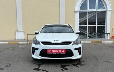 KIA Rio IV, 2020 год, 1 260 000 рублей, 1 фотография