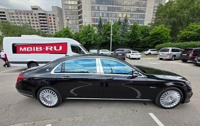 Mercedes-Benz Maybach S-Класс, 2020 год, 9 900 000 рублей, 1 фотография