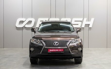Lexus RX III, 2013 год, 2 275 000 рублей, 3 фотография
