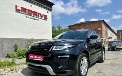 Land Rover Range Rover Evoque I, 2015 год, 2 540 000 рублей, 1 фотография