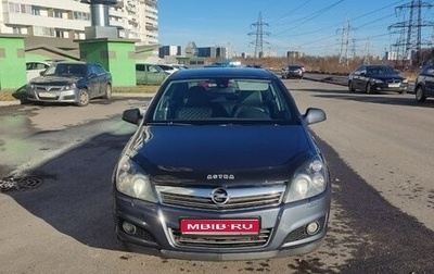 Opel Astra H, 2010 год, 600 000 рублей, 1 фотография