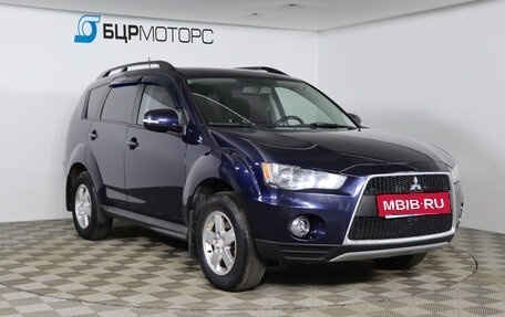 Mitsubishi Outlander III рестайлинг 3, 2012 год, 1 249 990 рублей, 3 фотография