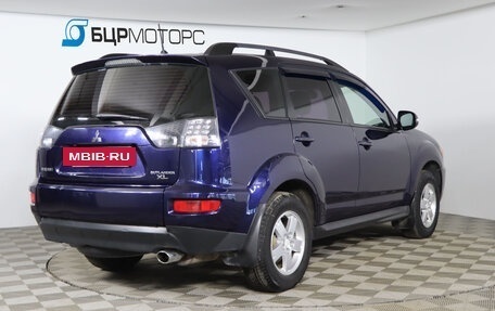 Mitsubishi Outlander III рестайлинг 3, 2012 год, 1 249 990 рублей, 5 фотография
