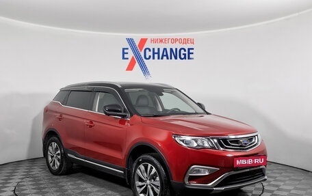 Geely Atlas I, 2021 год, 1 639 000 рублей, 2 фотография
