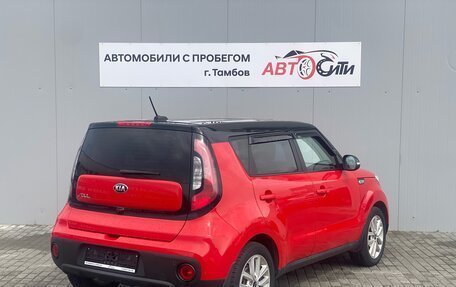 KIA Soul II рестайлинг, 2018 год, 1 499 000 рублей, 5 фотография