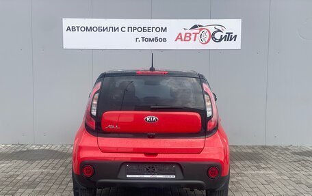 KIA Soul II рестайлинг, 2018 год, 1 499 000 рублей, 6 фотография