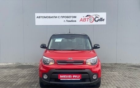 KIA Soul II рестайлинг, 2018 год, 1 499 000 рублей, 2 фотография