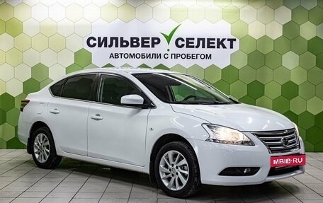 Nissan Sentra, 2015 год, 1 140 000 рублей, 5 фотография