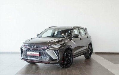 Geely Coolray I, 2024 год, 2 613 590 рублей, 1 фотография