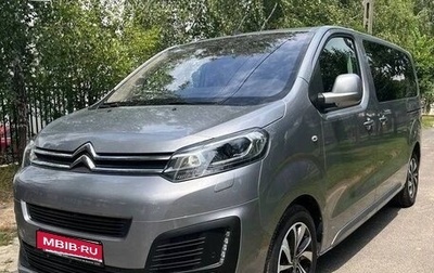 Citroen SpaceTourer I, 2020 год, 2 000 000 рублей, 1 фотография