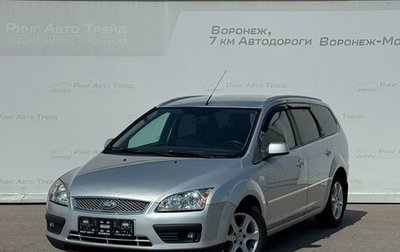 Ford Focus II рестайлинг, 2005 год, 447 000 рублей, 1 фотография