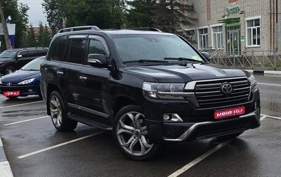 Toyota Land Cruiser 200, 2016 год, 5 300 000 рублей, 1 фотография