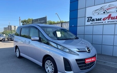 Mazda Biante, 2010 год, 997 000 рублей, 1 фотография