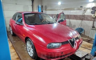 Alfa Romeo 156 I рестайлинг 1, 2000 год, 435 000 рублей, 1 фотография