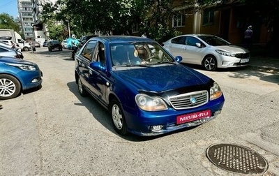 Geely CK (Otaka) I рестайлинг, 2007 год, 260 000 рублей, 1 фотография