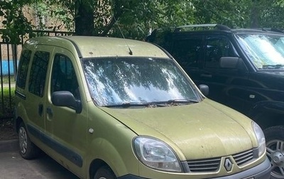 Renault Kangoo II рестайлинг, 2006 год, 240 000 рублей, 1 фотография