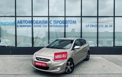 Hyundai Solaris II рестайлинг, 2013 год, 809 000 рублей, 1 фотография