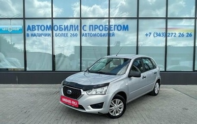 Datsun mi-DO, 2015 год, 520 000 рублей, 1 фотография
