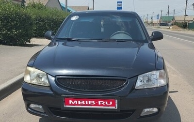 Hyundai Accent II, 2008 год, 430 000 рублей, 1 фотография