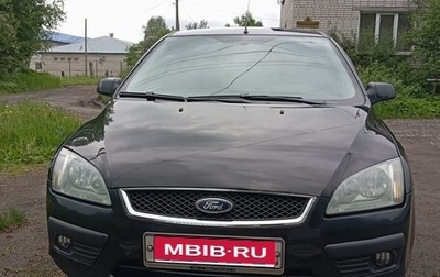 Ford Focus II рестайлинг, 2007 год, 700 000 рублей, 1 фотография