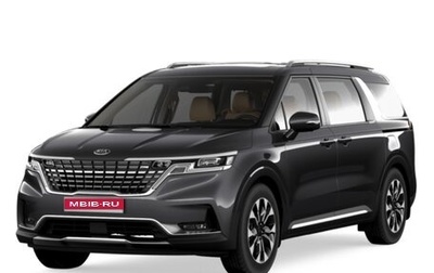 KIA Carnival, 2025 год, 7 499 900 рублей, 1 фотография