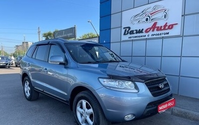 Hyundai Santa Fe III рестайлинг, 2008 год, 1 097 000 рублей, 1 фотография