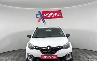 Renault Kaptur I рестайлинг, 2020 год, 1 599 000 рублей, 1 фотография