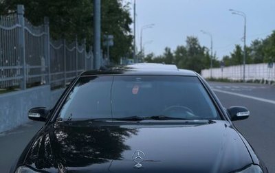 Mercedes-Benz S-Класс, 1998 год, 450 000 рублей, 1 фотография